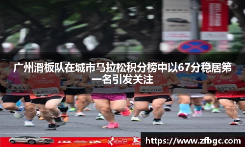 welcome球速体育