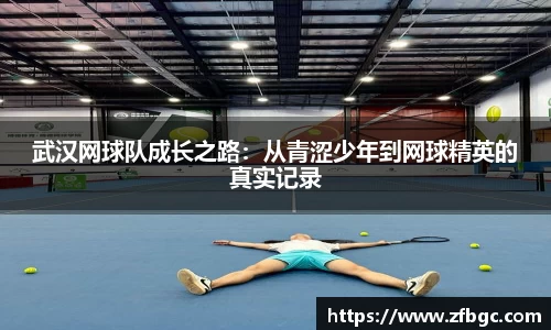 welcome球速体育